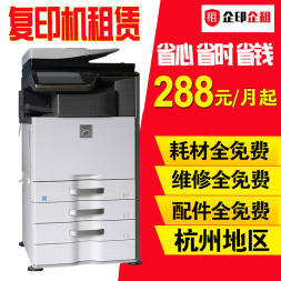 東陽免押金電腦租賃與辦公設備維修服務全解析