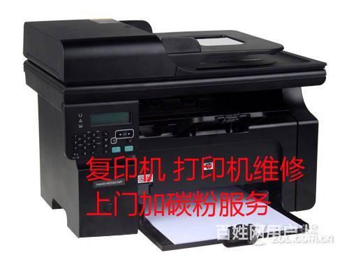 廣州中山八南岸路和平新村專業打印機維修服務 上門加墨粉與計算機辦公設備維護